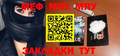 таблы Краснодар