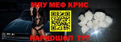 PSILOCYBIN Краснознаменск