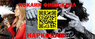 PSILOCYBIN Краснознаменск