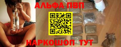 скорость mdpv Шелехов