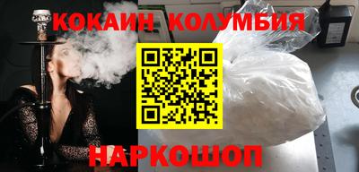 таблы Краснодар