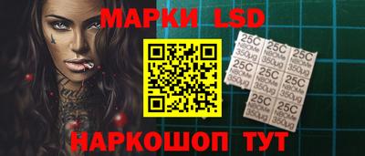 PSILOCYBIN Краснознаменск