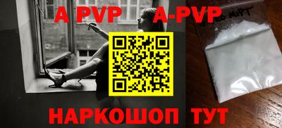 герыч Шебекино