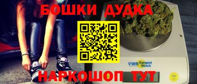 PSILOCYBIN Краснознаменск