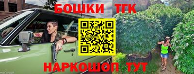 таблы Краснодар
