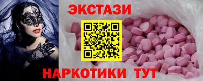 таблы Краснодар
