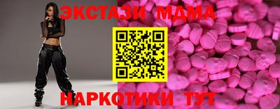 таблы Краснодар