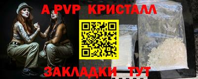 круглые Краснокаменск