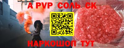 круглые Краснокаменск