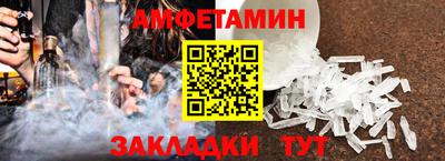 таблы Краснодар