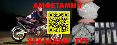 круглые Краснокаменск