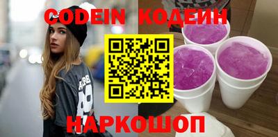 круглые Краснокаменск