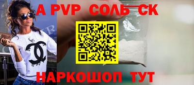 таблы Краснодар