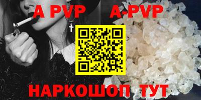 таблы Краснодар