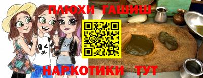 таблы Краснодар