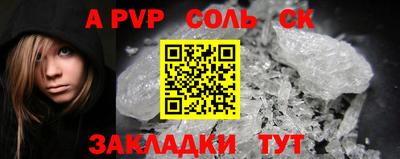 круглые Краснокаменск