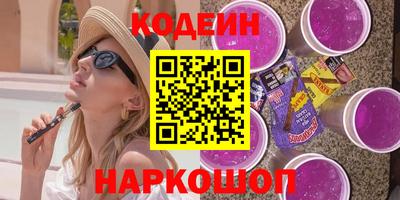 круглые Краснокаменск