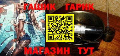 таблы Краснодар