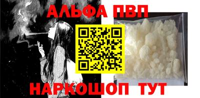 таблы Краснодар
