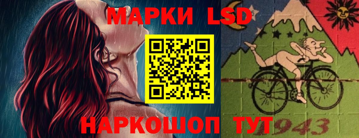 Котельники  LSD-25 экстази кислота  LSD-25 экстази  blacksprut ссылки  Лсд 25 экстази ecstasy  Вход с VPN 