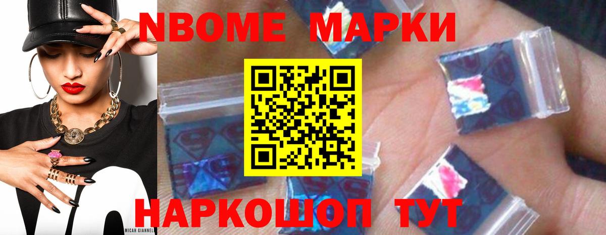 КЕТАМИН  Гашиш  Котельники  Вход с VPN  МЕФ   Конопля 