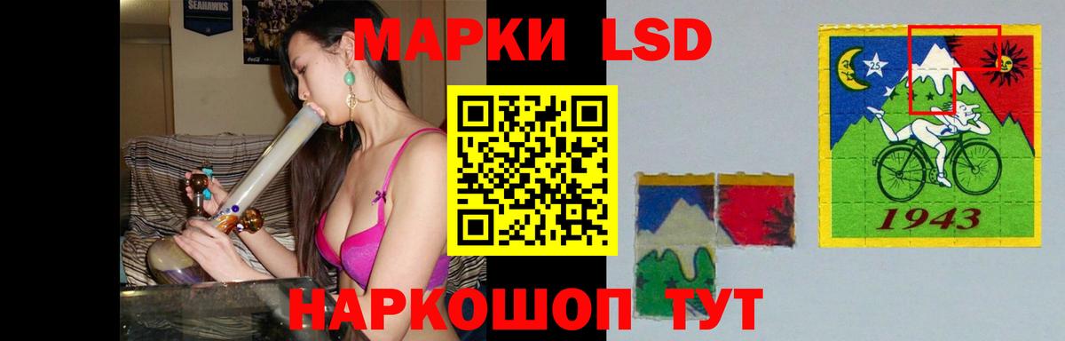 LSD-25 экстази ecstasy Котельники