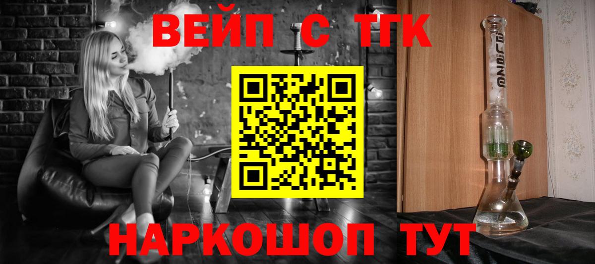 ТГК Wax Котельники
